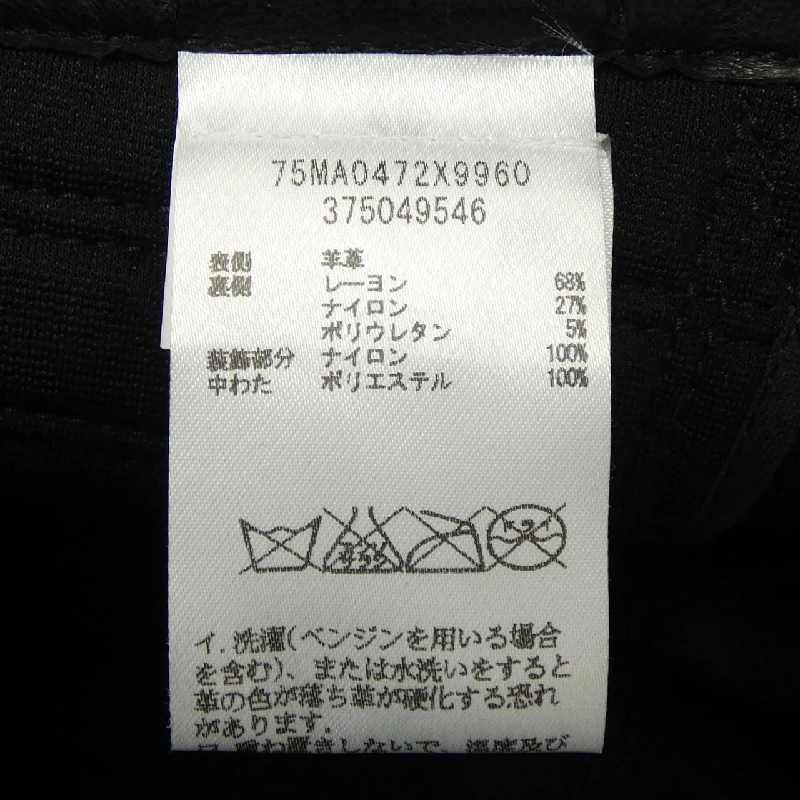 【Mã giảm giá】ディースクエアード DSQUARED2 Váy 653632