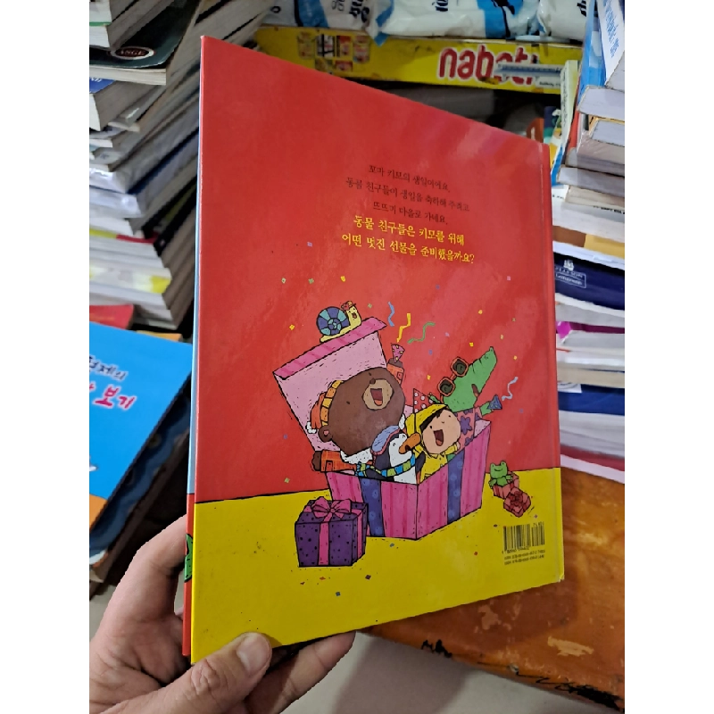 Truyện tranh thiếu nhi tiếng hàn sinh nhật bìa cứng mới 90% HCM0808 Sách ngoại văn 527220
