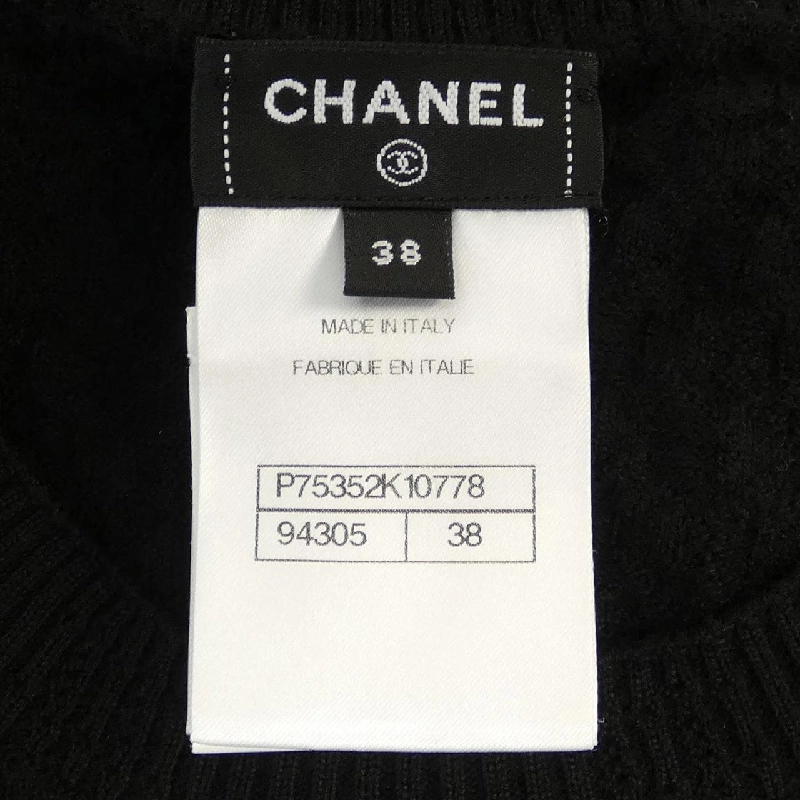Chanel CHANEL P75352K10778 Đầm 647933
