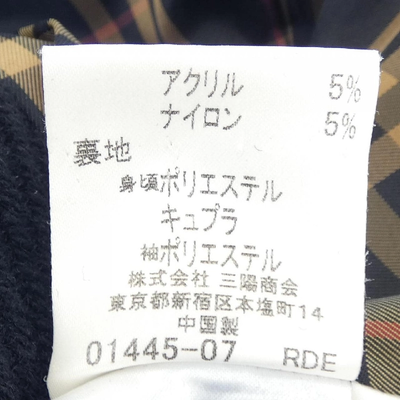 Áo khoác BURBERRY BLUE LABEL - Hàng hiệu Authentic 821514