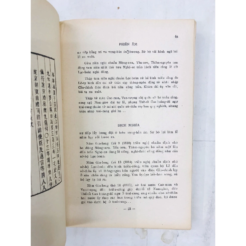 Nhu Viễn Trong Khâm Đinh Đại Nam Hội Điển Sử Lệ - Tạ Quang Phát phiên dịch ( trọn bộ 2 tập ) 128382