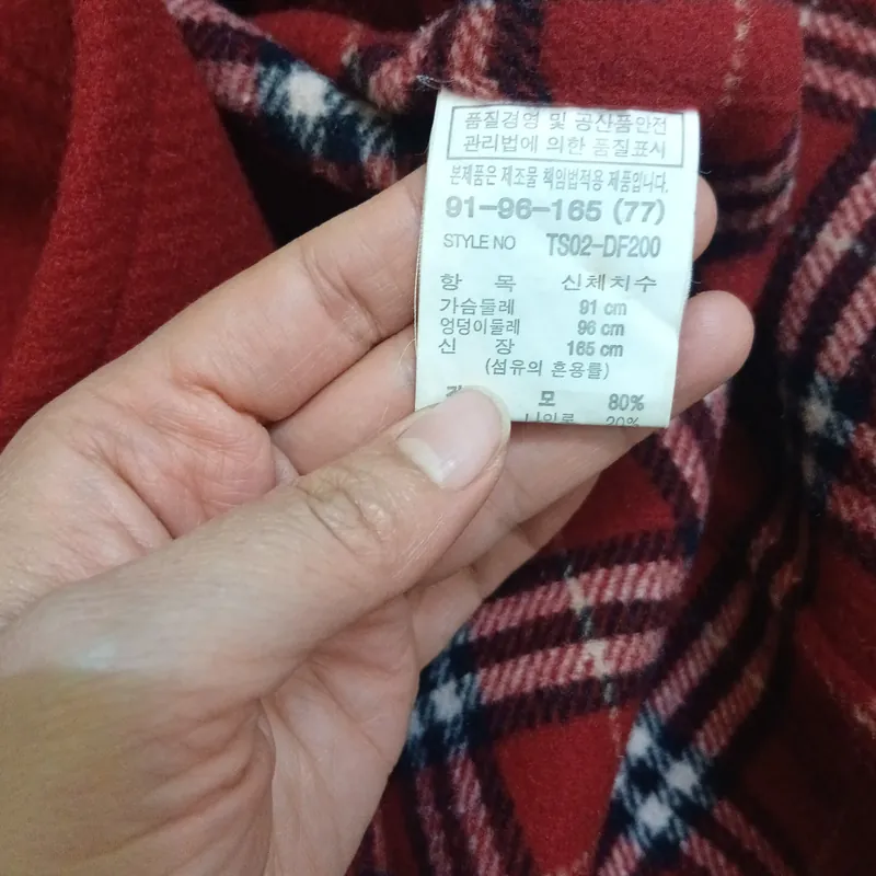 Áo dạ khuy sừng biểu tượng cho sự thanh lịch và trẻ trung 716406