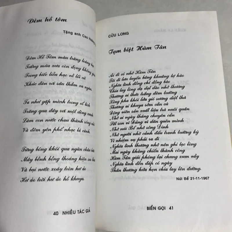 Biển gọi ( thơ) 777691