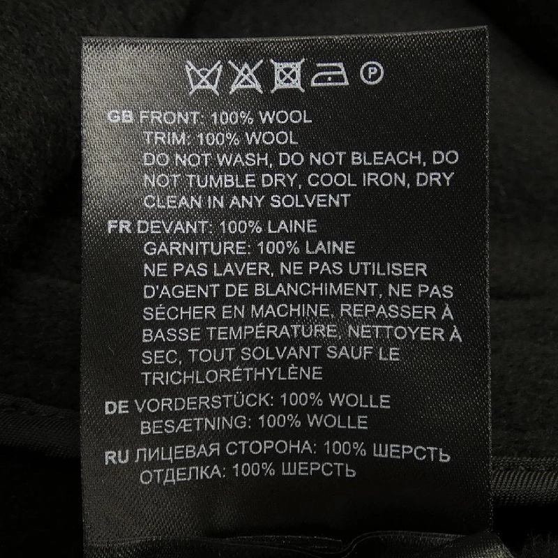 【Mã giảm giá】Áo khoác Toteme 631110