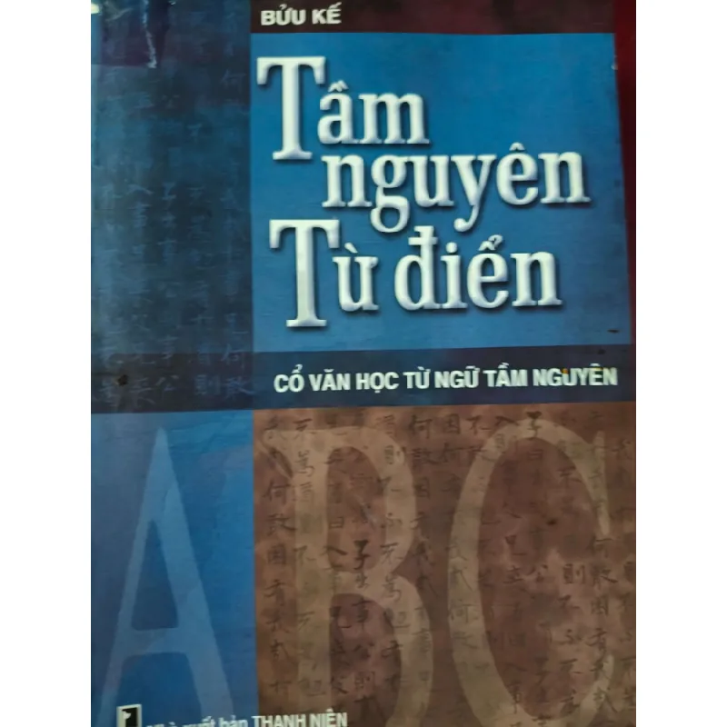 [Sách Cũ SCGR] TẦM NGUYÊN TỪ ĐIỂN - BỬU KẾ - 2005 - 734 trang TỪ ĐIỂN BÁCH KHOA ANTQ0709 677839