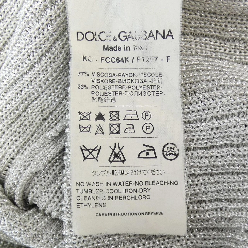 【Mã giảm giá】Dolce & Gabbana DOLCE&GABBANA Áo cardigan 636142