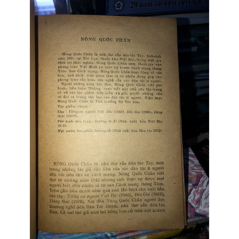 Nhà văn Việt Nam (1945 - 1975) tập 2 - Phan Cự Đệ & Hà Minh Đức  960648