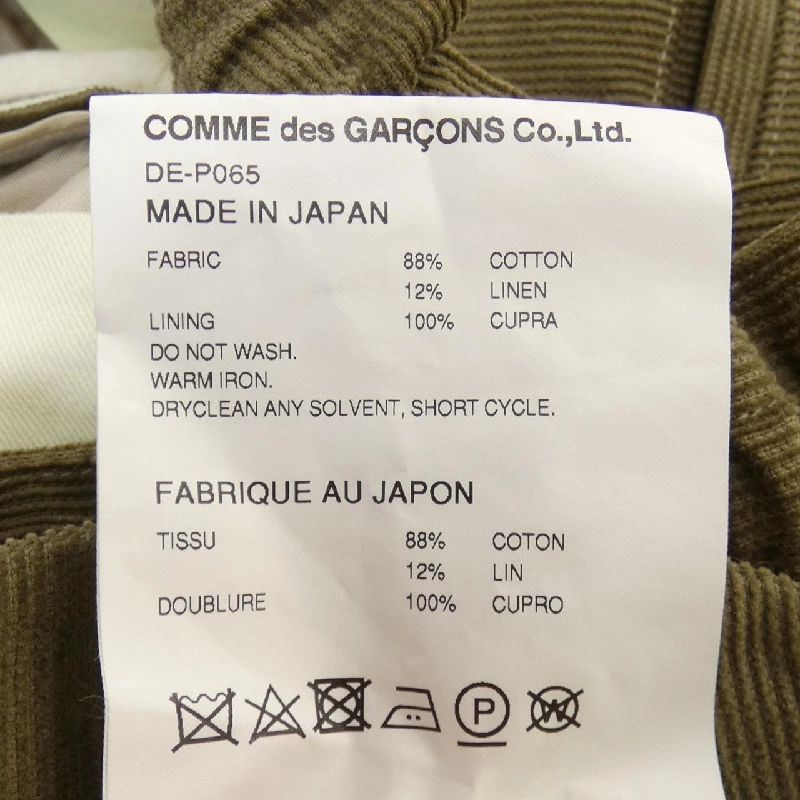 Quần Commes des Garçons Homme Deux - Hàng hiệu Authentic 893105