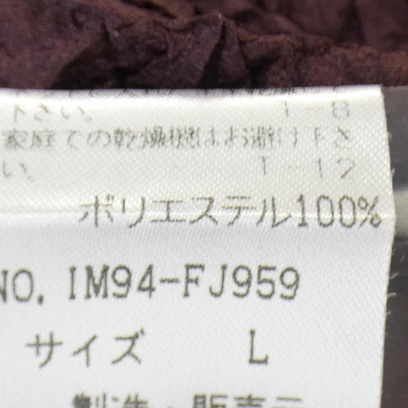 【Mã giảm giá】【Cổ điển】Issey Miyake ISSEY MIYAKE Áo 644017