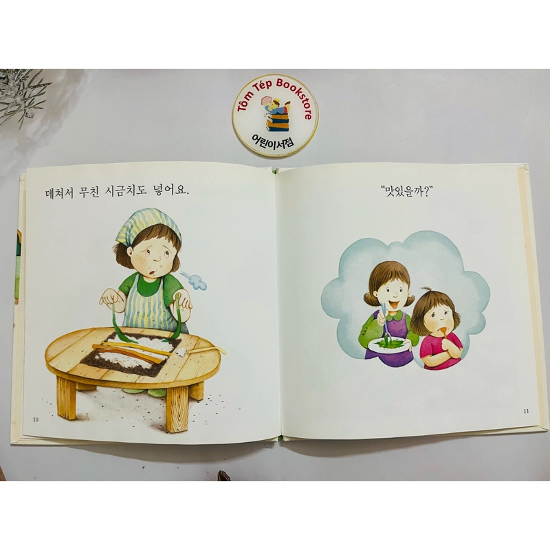 Set sách 신기한 한글나라 읽기 그림책 504950