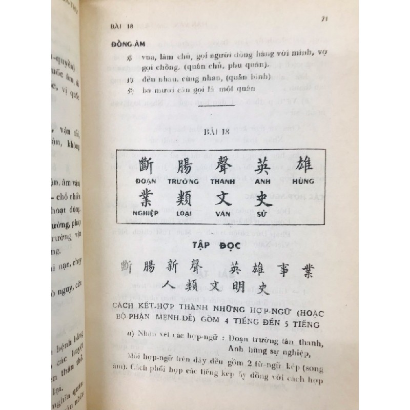 Hán văn giáo khoa thư - Võ Như Nguyện& Nguyễn Hồng Giao ( trọn bộ 2 tập ) 125690