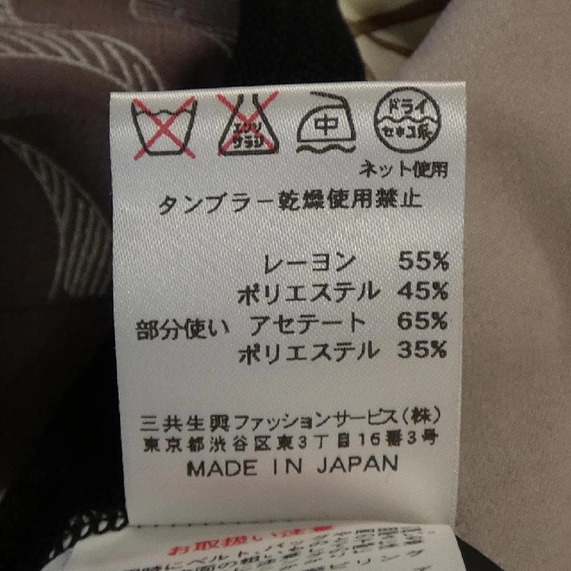 Thời trang LEONARD FASHION 0147204 Áo khoác cardigan 627904