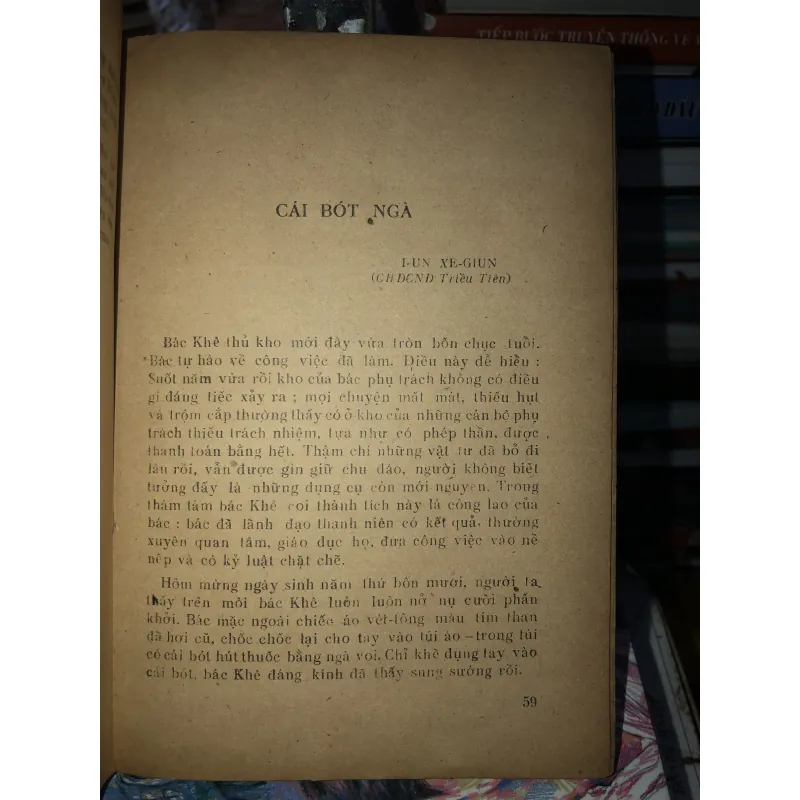 Nữ diễn viên ba lê  970150