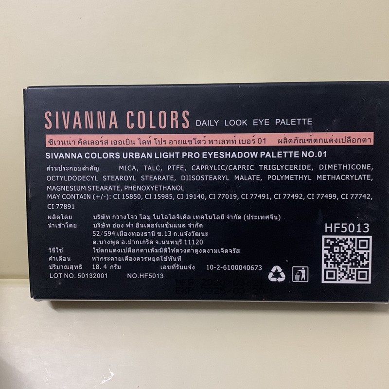 PHẤN MẮT SIVANNA COLORS 195034