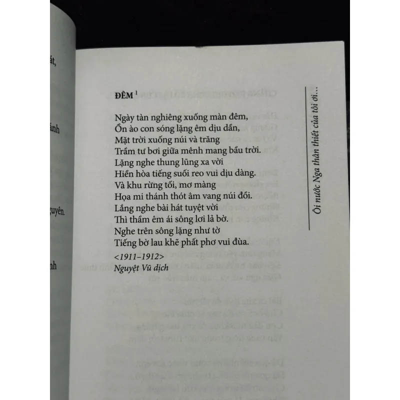 Tuyển tập thơ Sergey Esenin 996369