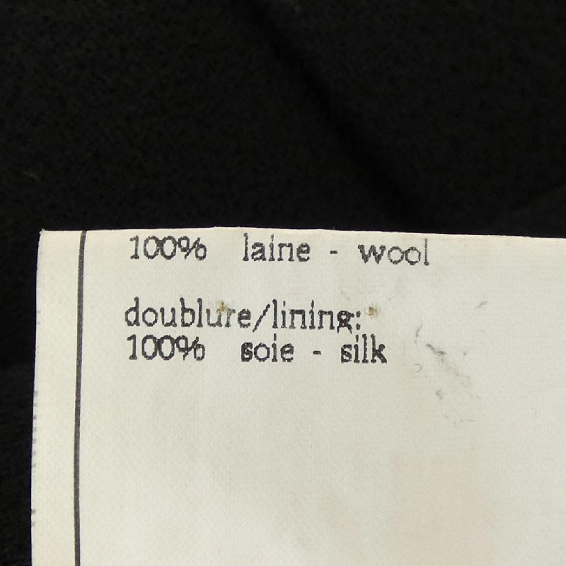 CHANEL P06271V03075 96C Suit - Hàng hiệu Authentic 827070