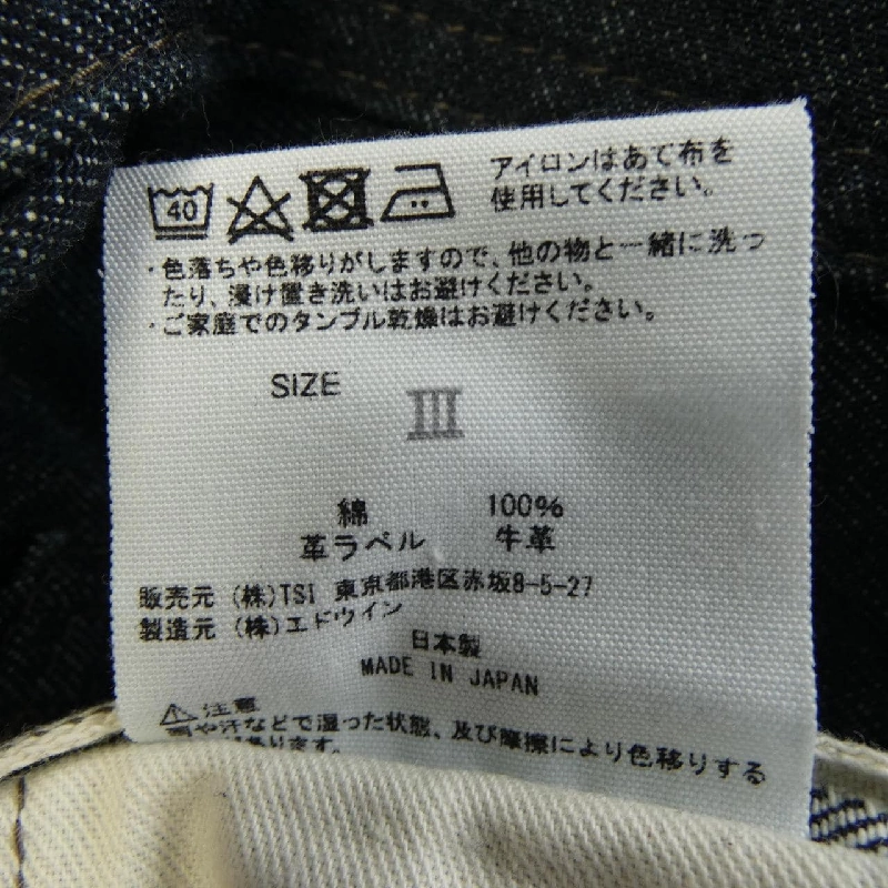 【Khuyến mãi】Quần jeans Margaret Howell 650168