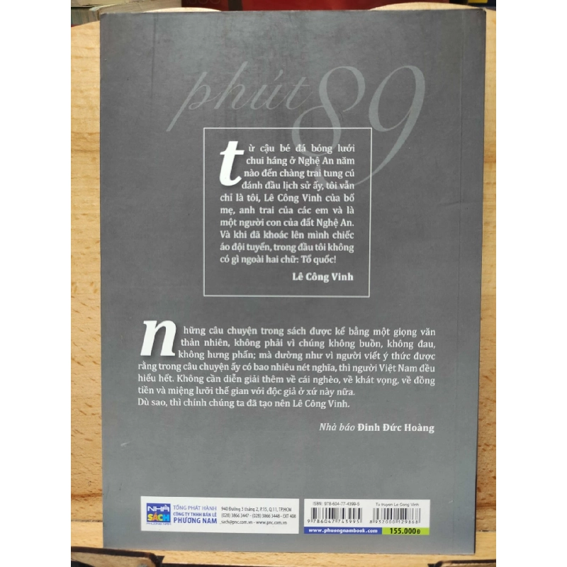 Lê công vinh - Bóng đáHCM01/03 910122