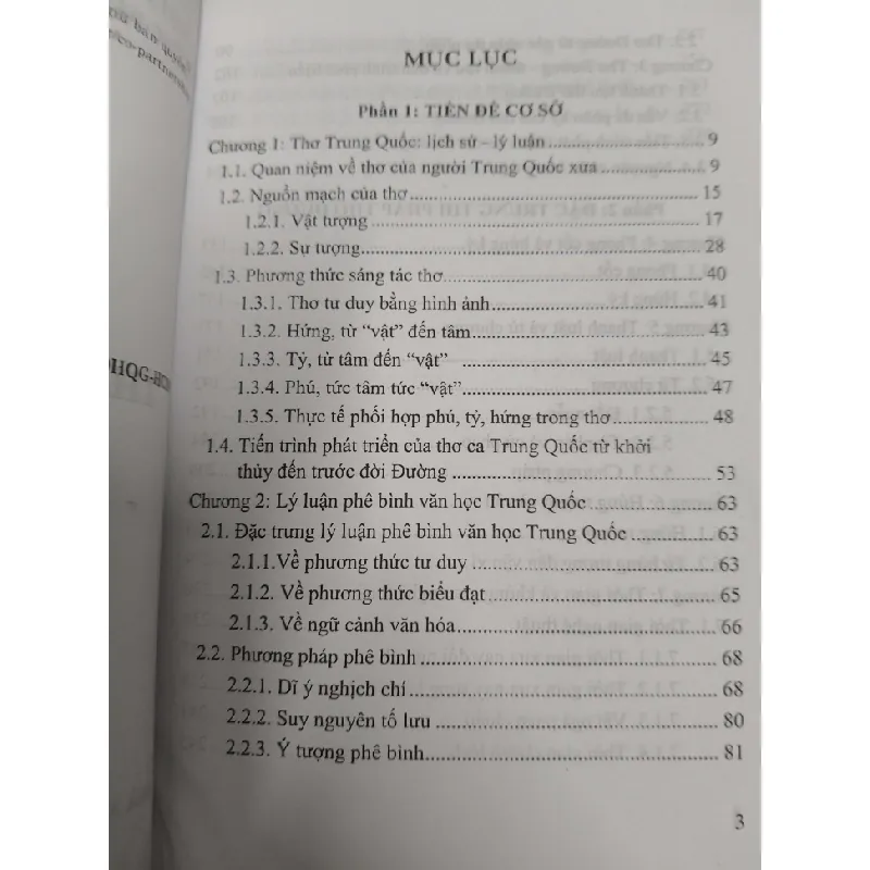 Thi pháp thơ đường - Nguyễn Đình Phức - 2013 - 293 trang VĂN HỌC ANTQ2809 569754
