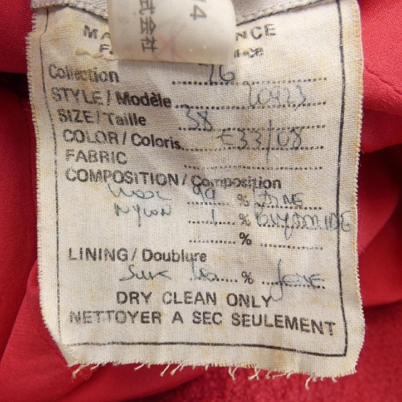 Chanel CHANEL 20923 Suit - Hàng hiệu Authentic 827244