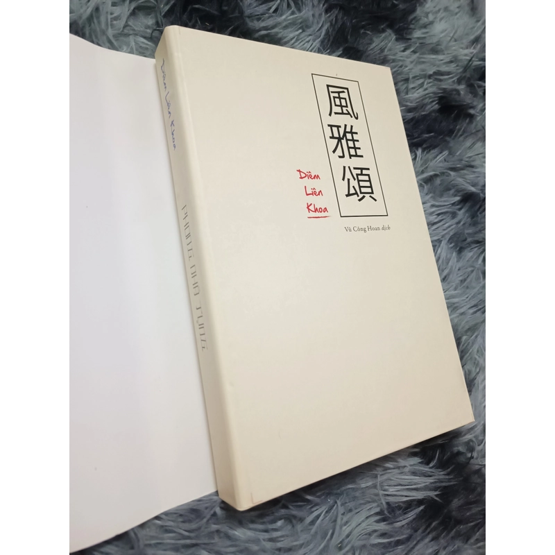 Phong Nhã Tụng (Diêm Liên Khoa) 547563