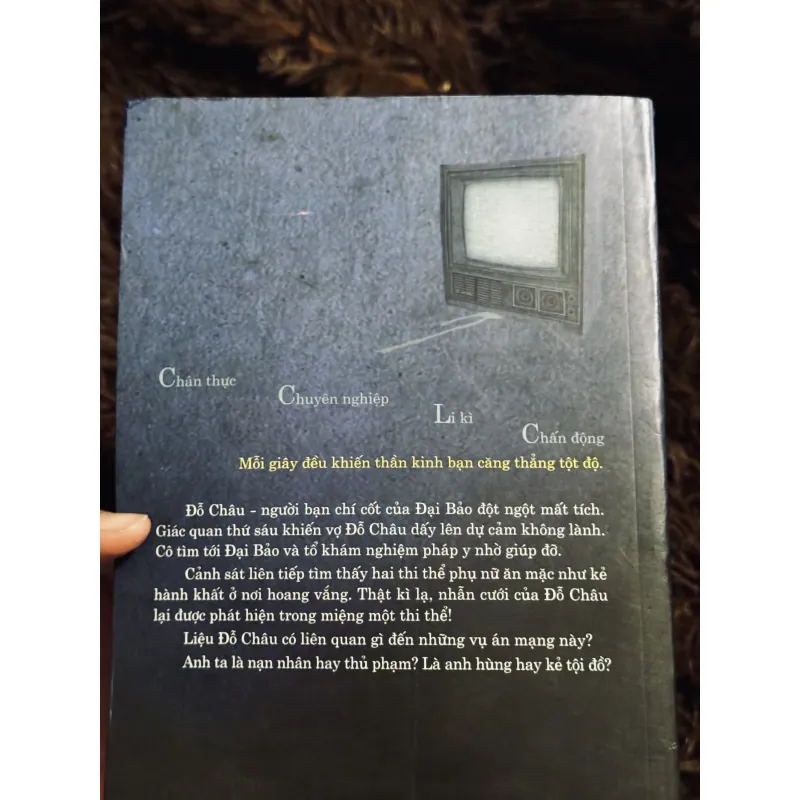 Kẻ nhìn trộm  1023810