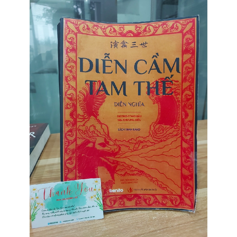 Diễn Cầm Tam Điển Nghĩa 551203