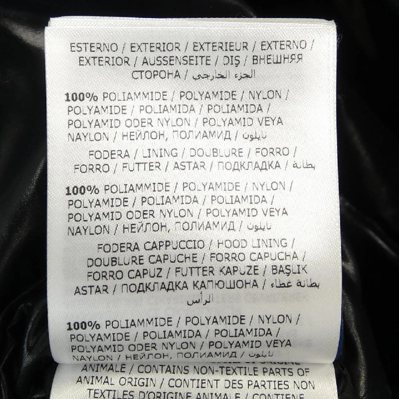 MONCLER ALBIZIA Áo khoác lông - Hàng hiệu Chính hãng 821629