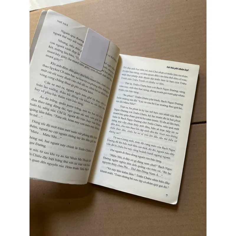 Sát thủ phi nhân loại - Nhĩ Nhã 977596