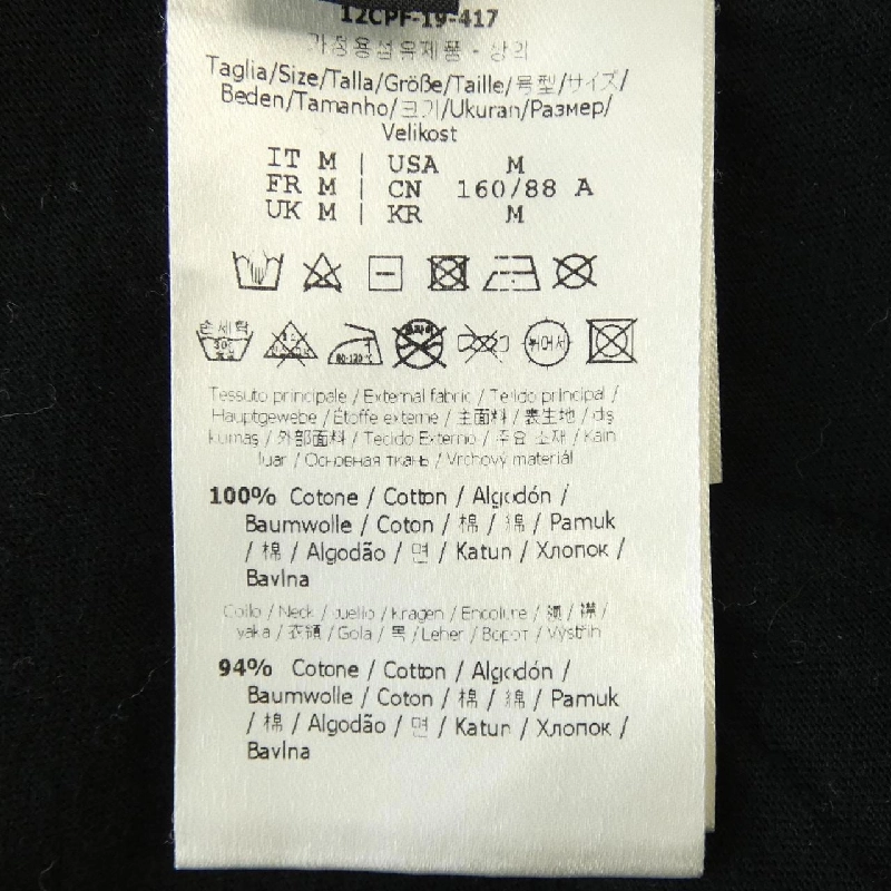 Áo thun FENDI FS7011A8FW - Hàng hiệu Chính hãng 822256