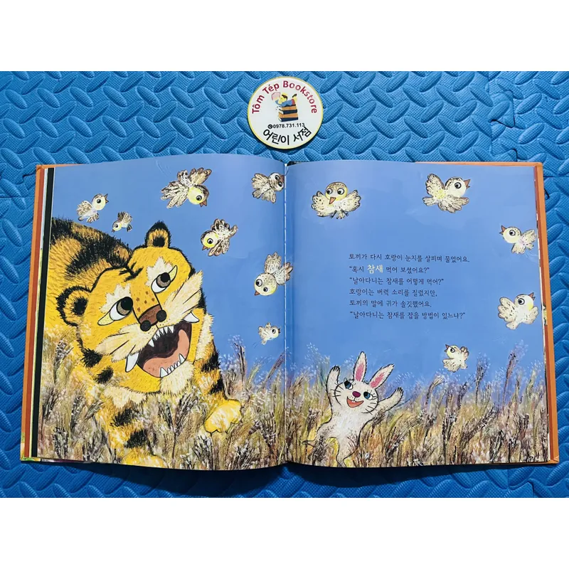 Set truyện cổ tích dân gian 지구별 전래 동화 set 8 731367