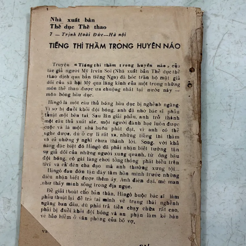 Tiếng thì thầm trong huyên náo 998244