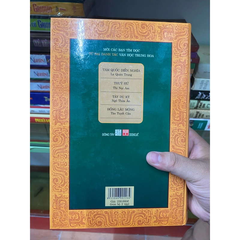 TÂY DU KÝ ( full 2 Tập )  510063