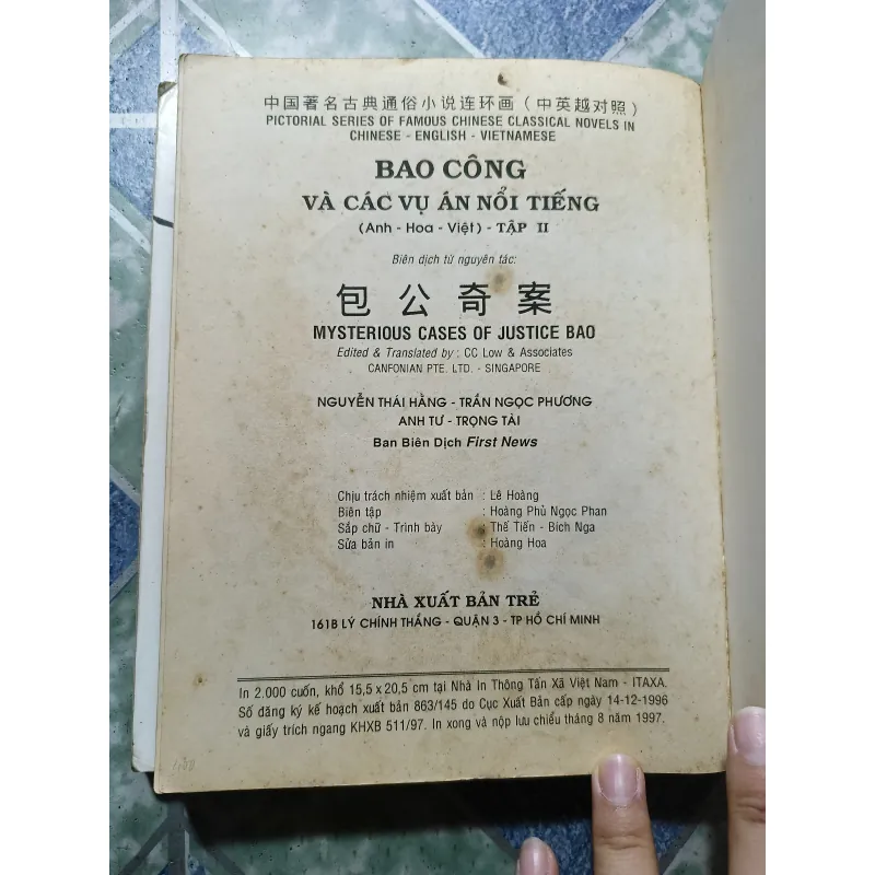 Bao Công và các vụ án nổi tiếng ( 2 tập) 1019432