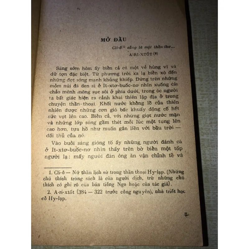 MÙA XUÂN CỦA MỘT THIÊN TÀI 970736