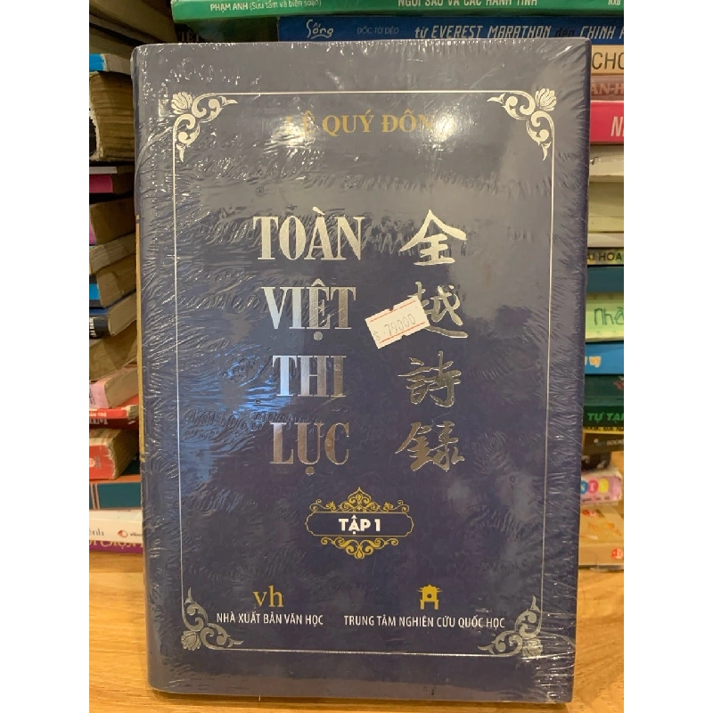 Toàn Việt thi lục tập 1 -Lê Quý Đôn 786139