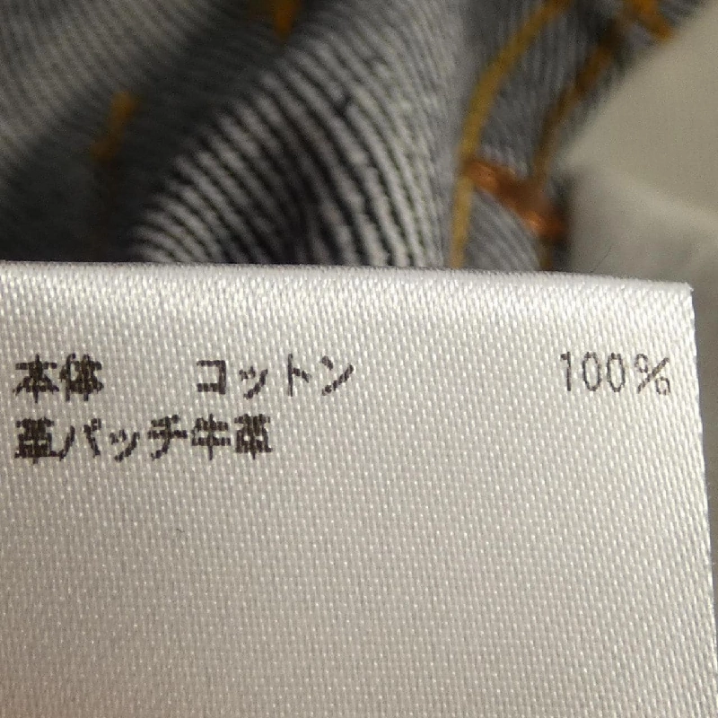 Quần jeans BLAMINK - Hàng hiệu Authentic 815468