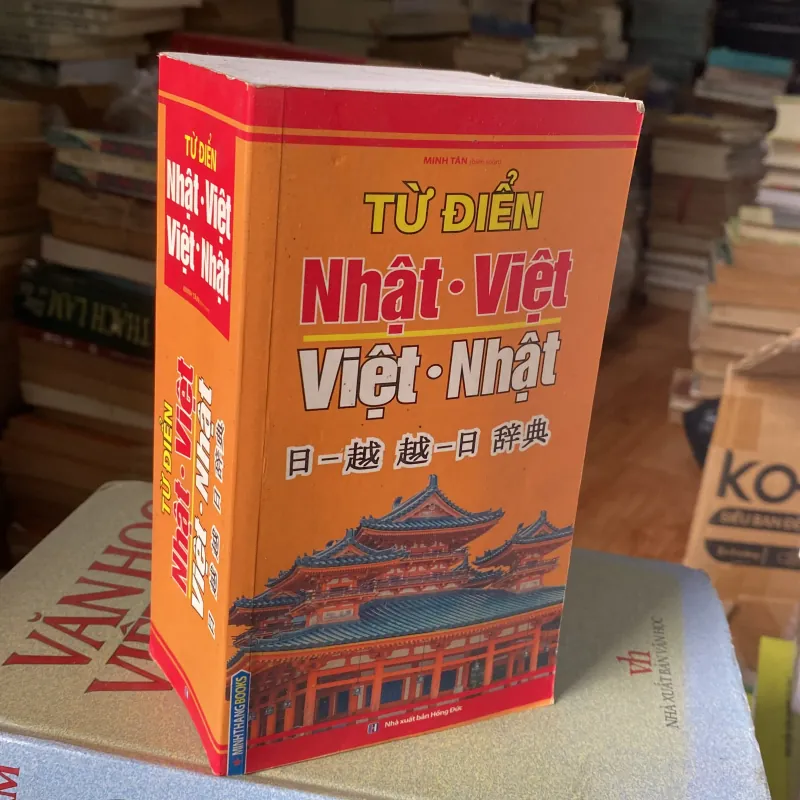 Từ điển Việt Nhật - Nhật Việt 789850