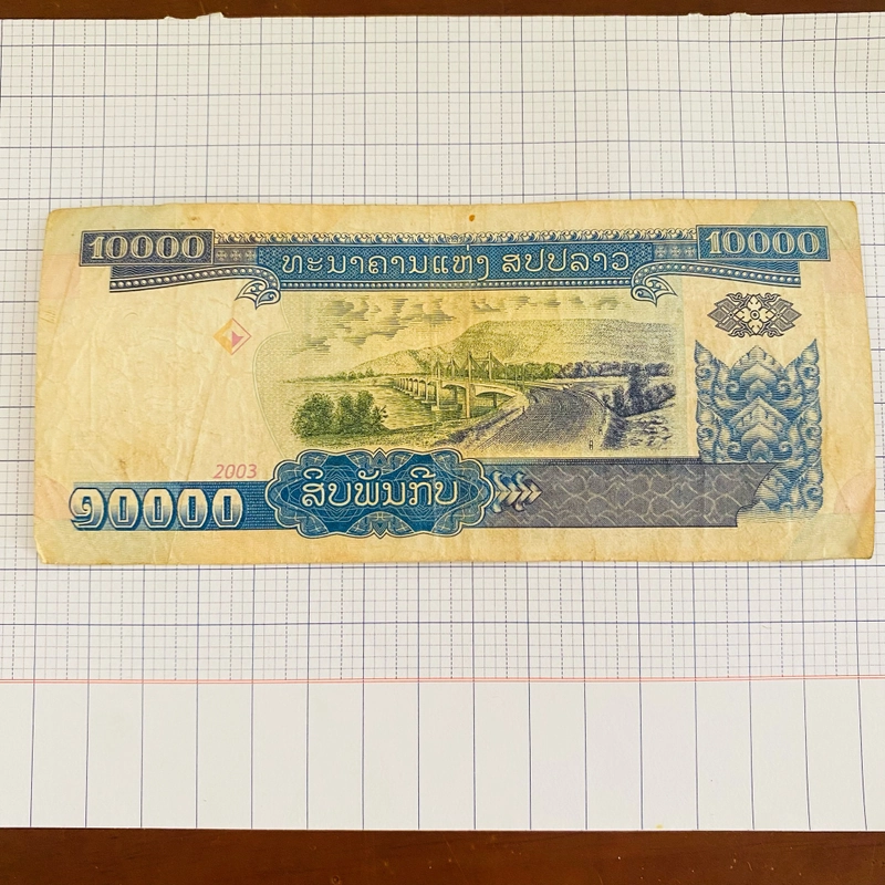 Tiền 10000 Kip Lào seri EE4131888 năm 2003 531399