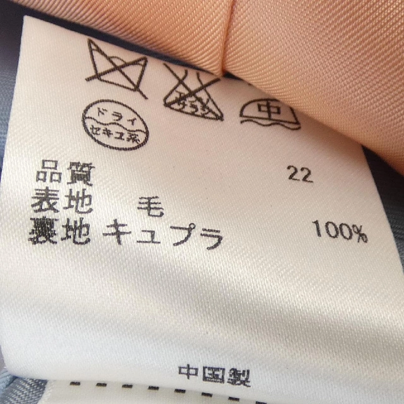 Áo khoác Paul Smith - Hàng hiệu Authentic 818500