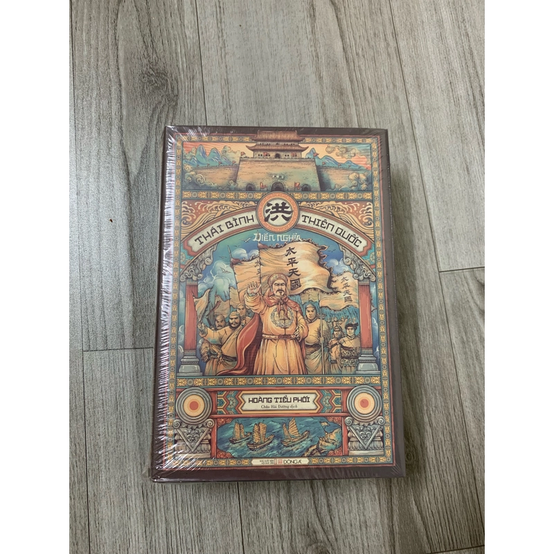 Thái bình thiên quốc. Nguyên seal. Bìa cứng. 999 452677