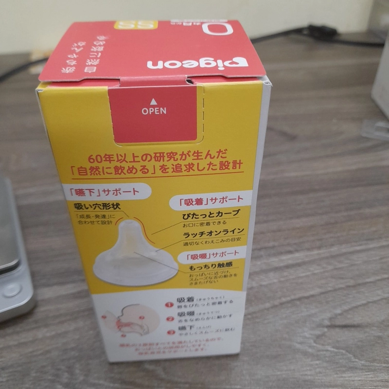 Bình sữa nội địa Nhật Pigeon cổ rộng thủy tinh 160ml size SS từ 0M - Mới 100% 452680