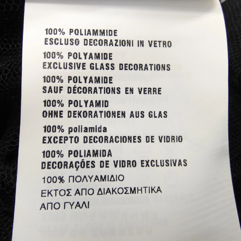 【Mã giảm giá】Miu Miu MIU MIU Áo 637293