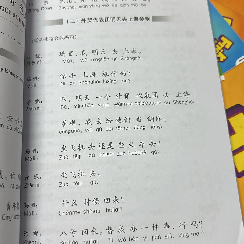 Bộ giáo trình hán ngữ gồm quyển thượng và quyển hạ đầu ra hsk2(mình tặng thêm tập viết ) 518397