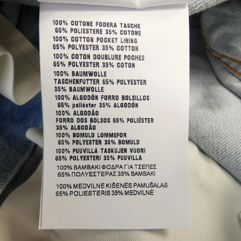 【Mã giảm giá】Miu Miu MIU MIU Jeans 652030