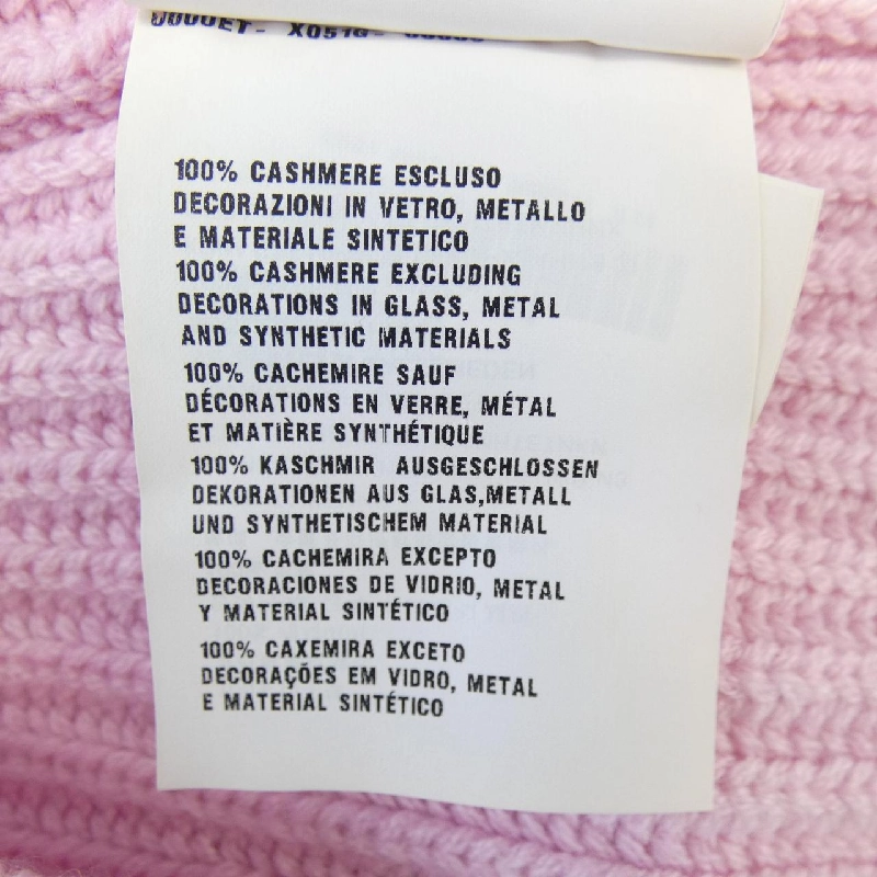 MIU MIU MMF014 1LZA Áo khoác cardigan 633231