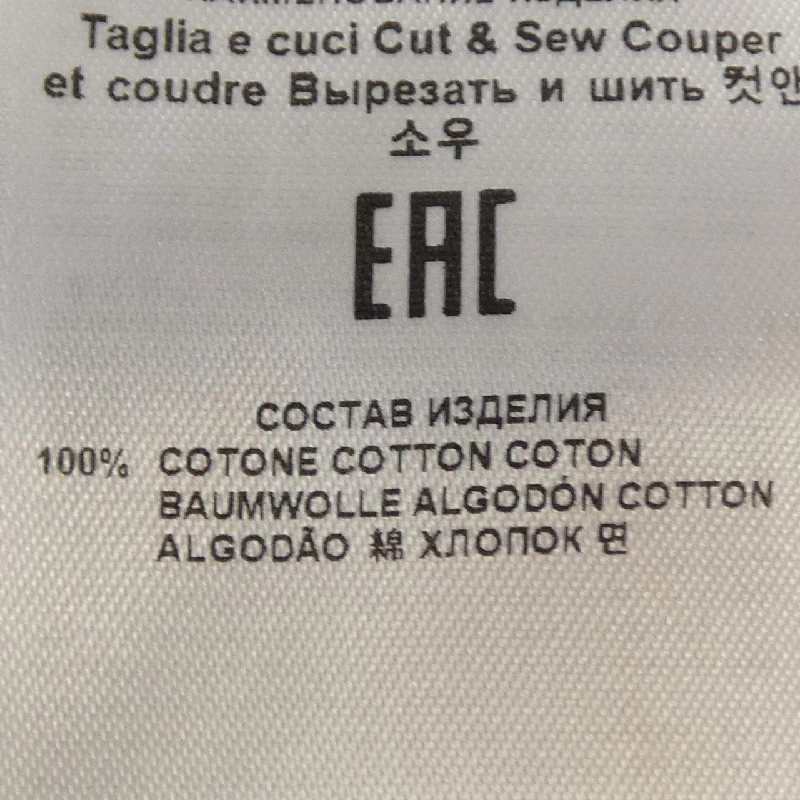 Áo phông ETRO 629282