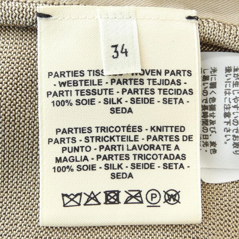 HERMES Chaine d'Ancre 2E2827DS Tulle Rêve Top - Hàng hiệu Chính hãng 774301