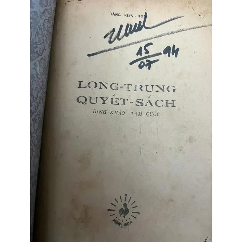 Long Trung Quyết Sách - Gia Cát Khổng Minh (Sách lược) - Lịch sử, Nhân vật Tam Quốc 799064