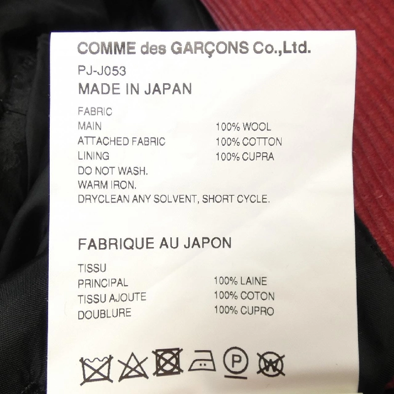 COMME des GARCONS HOMME PJ-J053 Áo khoác - Hàng hiệu Authentic 890010